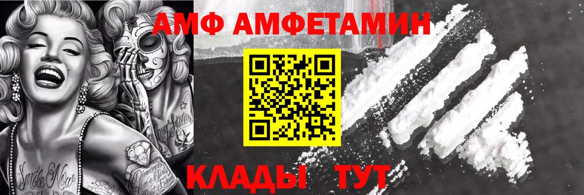 Амфетамин 98% Гусиноозёрск