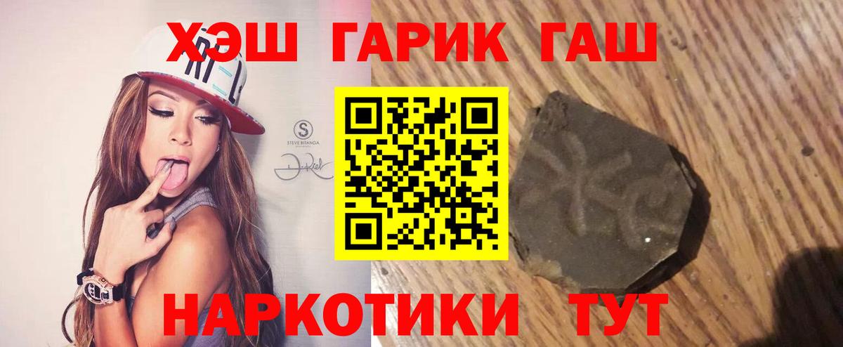 ГАШ Premium Гусиноозёрск