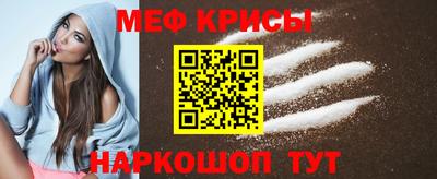 индика Чебаркуль