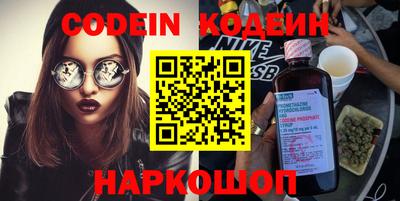 кокаин перу Кинель