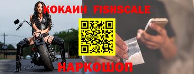 трава Комсомольск-на-Амуре