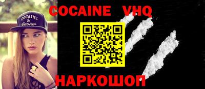 трава Комсомольск-на-Амуре