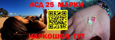 трава Комсомольск-на-Амуре