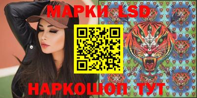 мяу мяу кристалл Коммунар