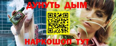 меф Конаково