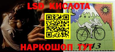 меф Конаково