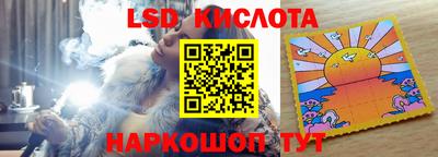 кокаин перу Кинель