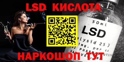 мяу мяу кристалл Коммунар