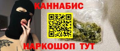 меф Конаково