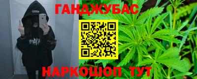 меф Конаково