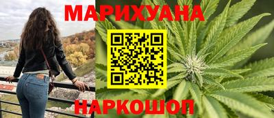 трава Комсомольск-на-Амуре
