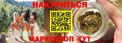 мяу мяу кристалл Коммунар