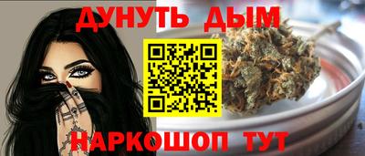 меф Конаково