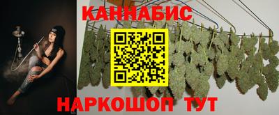мяу мяу кристалл Коммунар