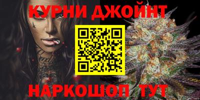 мяу мяу кристалл Коммунар