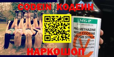 меф Конаково