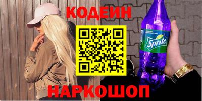 мяу мяу кристалл Коммунар