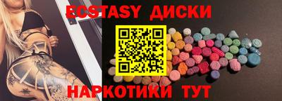меф Конаково