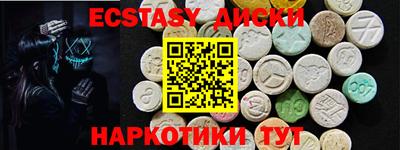 меф Конаково