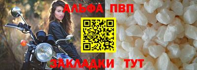 меф Конаково