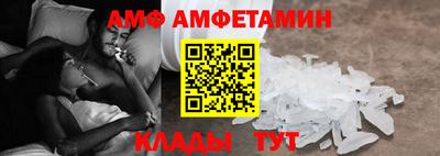 меф Конаково