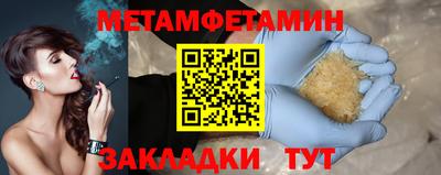 мяу мяу кристалл Коммунар
