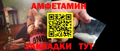 мяу мяу кристалл Коммунар