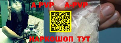 мескалин Чапаевск