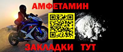 трава Комсомольск-на-Амуре