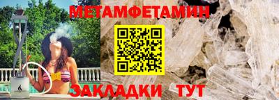 мяу мяу кристалл Коммунар