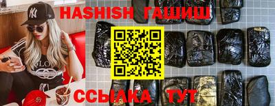 мяу мяу кристалл Коммунар