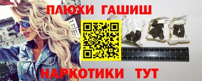 гашик Кимры
