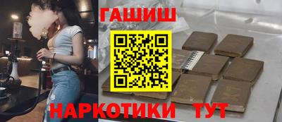 трава Комсомольск-на-Амуре