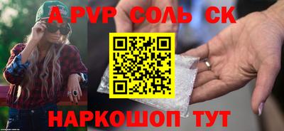 мяу мяу кристалл Коммунар