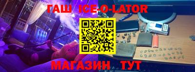 гашик Кимры