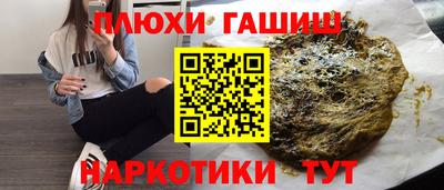 мяу мяу кристалл Коммунар