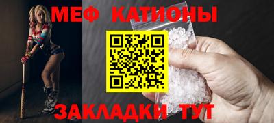 трава Комсомольск-на-Амуре