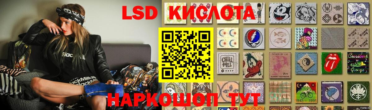 Лсд 25 экстази кислота Гусиноозёрск
