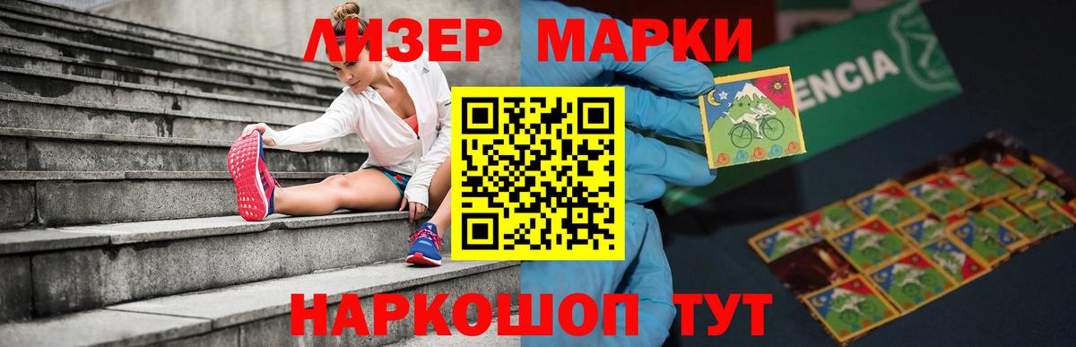 Лсд 25 экстази кислота  МЕГА   Гусиноозёрск  Вход с VPN  Лсд 25 экстази ecstasy 
