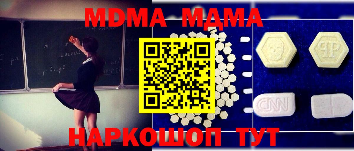 МДМА VHQ Гусиноозёрск