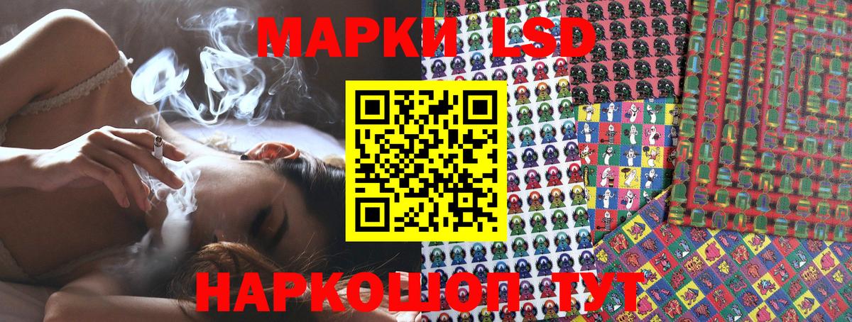 Гусиноозёрск  как найти закладки  Вход с VPN  Наркотические марки 1500мкг  Наркотические марки 1500мкг 