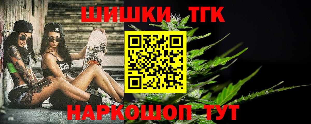 Бошки марихуана SATIVA & INDICA  Вход с VPN  МАРИХУАНА SATIVA & INDICA  Бошки Шишки марихуана  Гусиноозёрск 