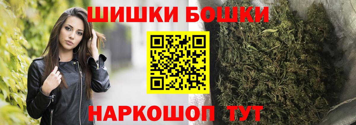 Конопля марихуана Гусиноозёрск